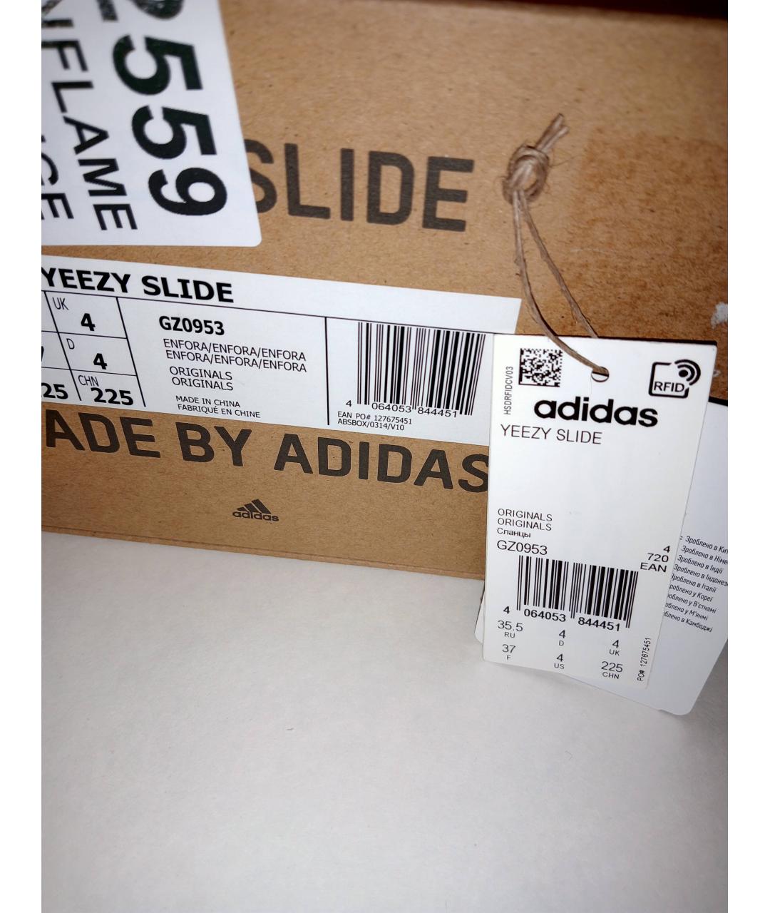 ADIDAS YEEZY Оранжевое резиновые шлепанцы, фото 5