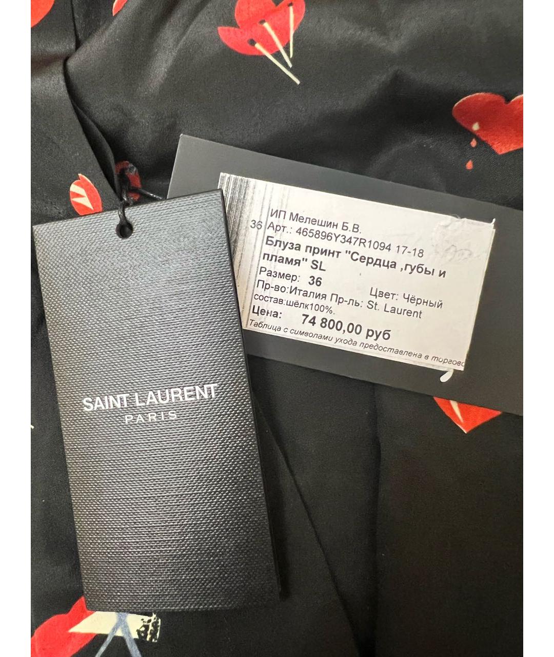 SAINT LAURENT Черная шелковая блузы, фото 5