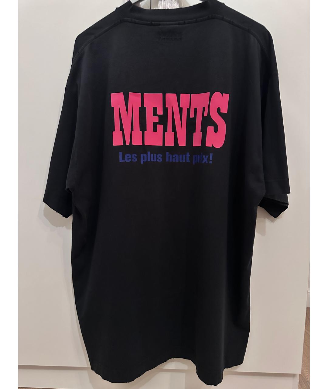 VETEMENTS