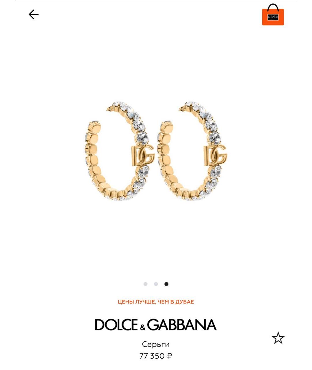 DOLCE&GABBANA Серьги, фото 2