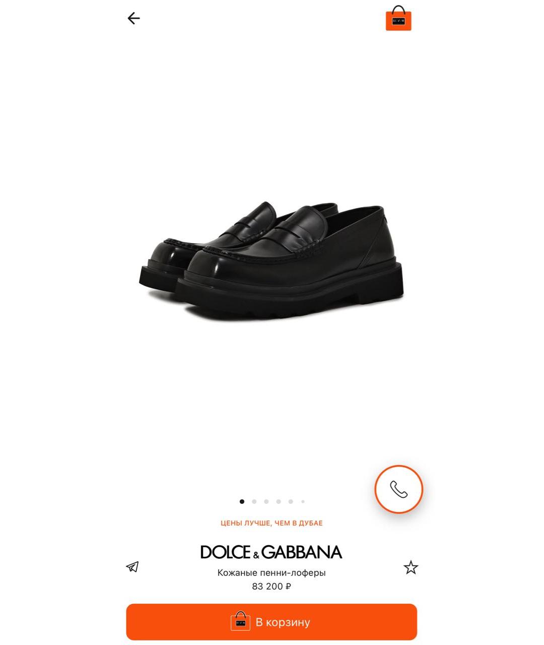 DOLCE&GABBANA Черные кожаные лоферы, фото 2