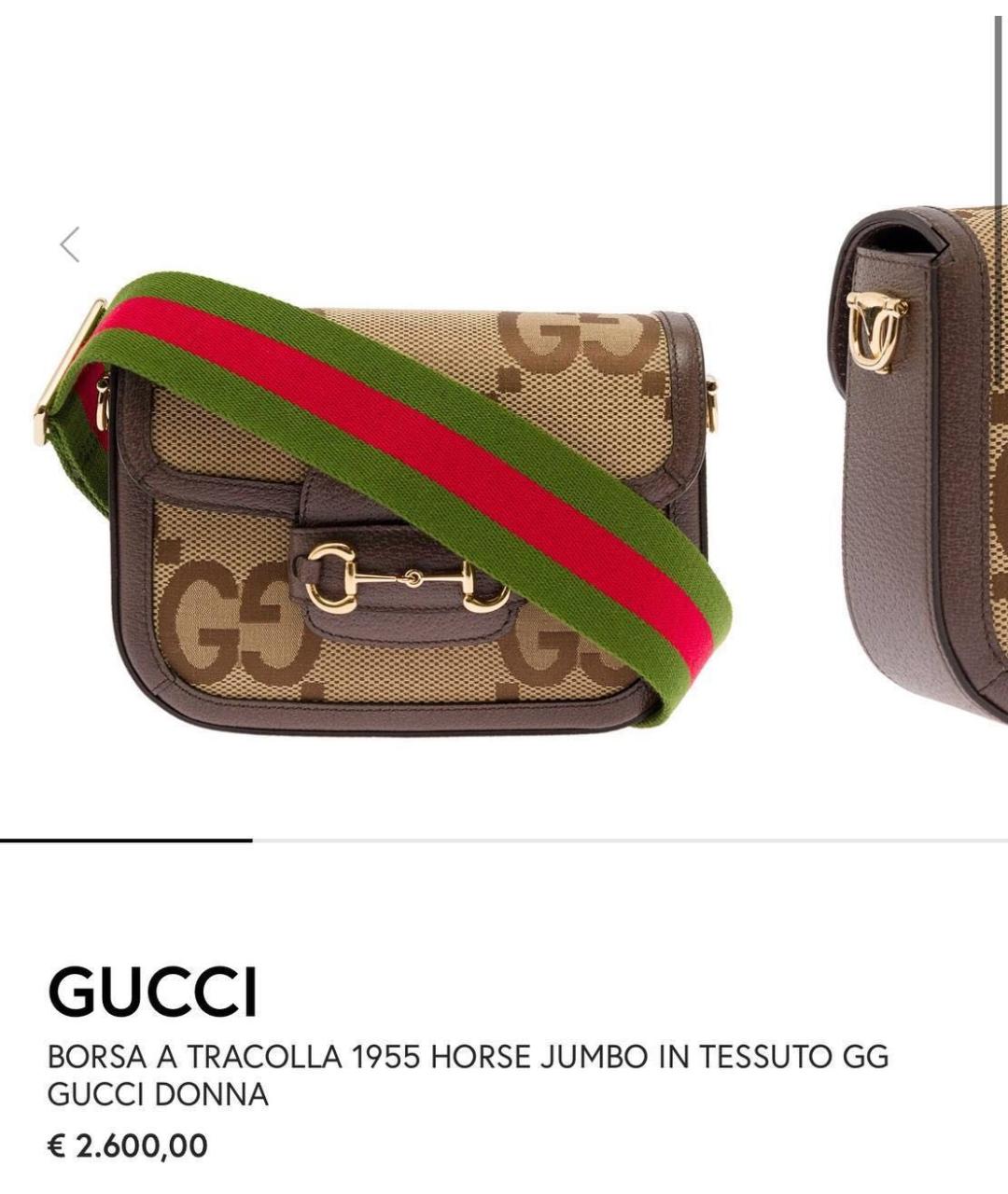 GUCCI Коричневая кожаная сумка через плечо, фото 8