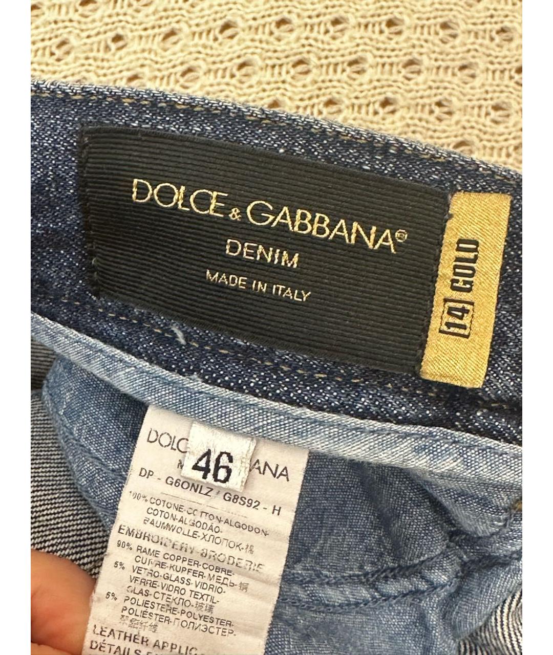 DOLCE&GABBANA Темно-синие хлопковые прямые джинсы, фото 4