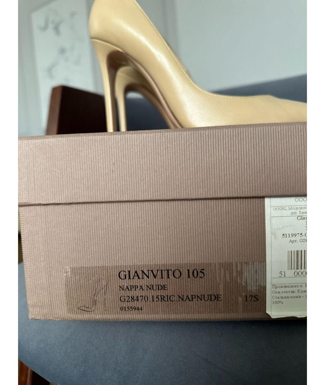 GIANVITO ROSSI Бежевые кожаные туфли, фото 5