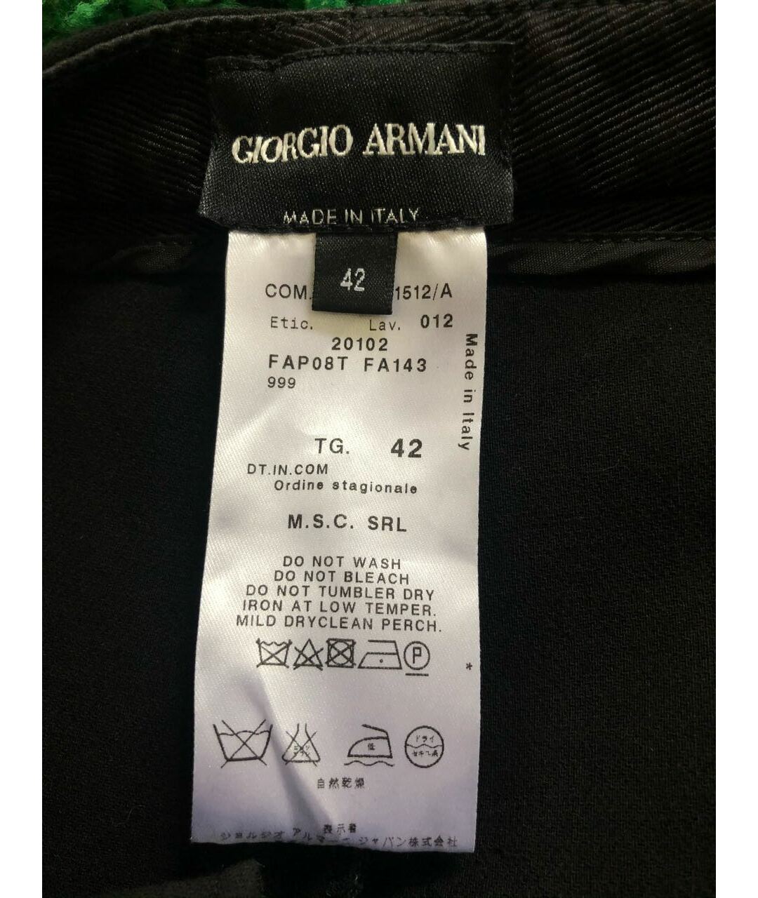 GIORGIO ARMANI Черные шелковые прямые брюки, фото 4