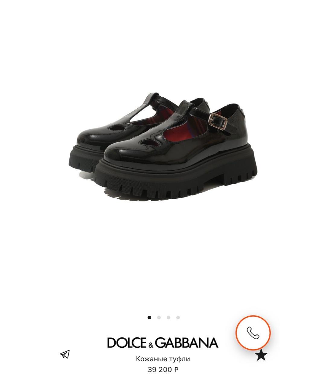 DOLCE & GABBANA KIDS Черные туфли из лакированной кожи, фото 6