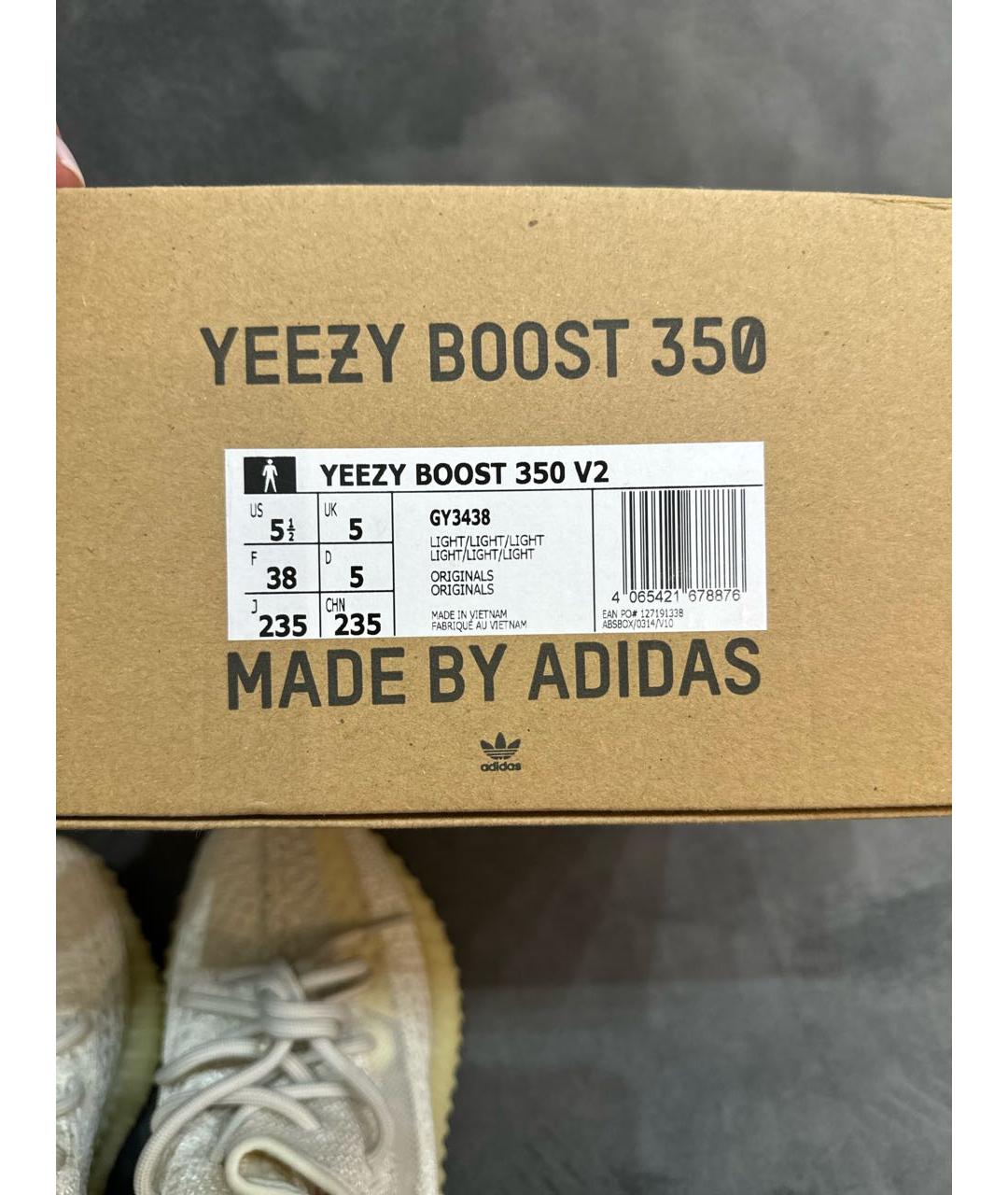 ADIDAS YEEZY Белые кроссовки, фото 7