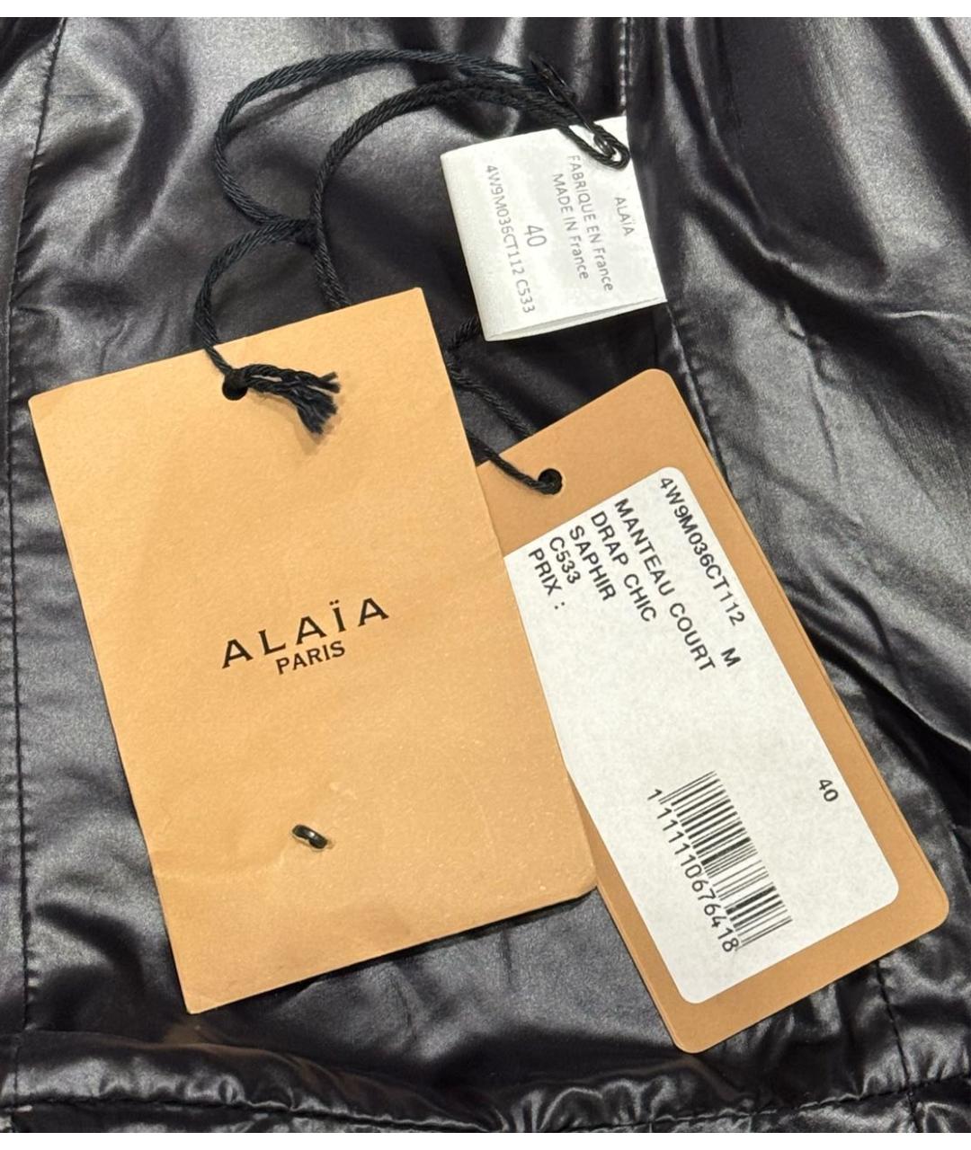 ALAIA Темно-синее шерстяное пальто, фото 8