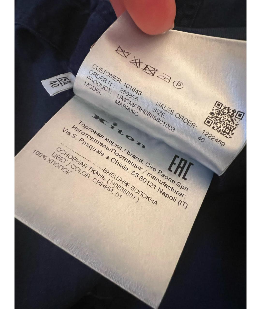 KITON Темно-синяя хлопковая кэжуал рубашка, фото 5