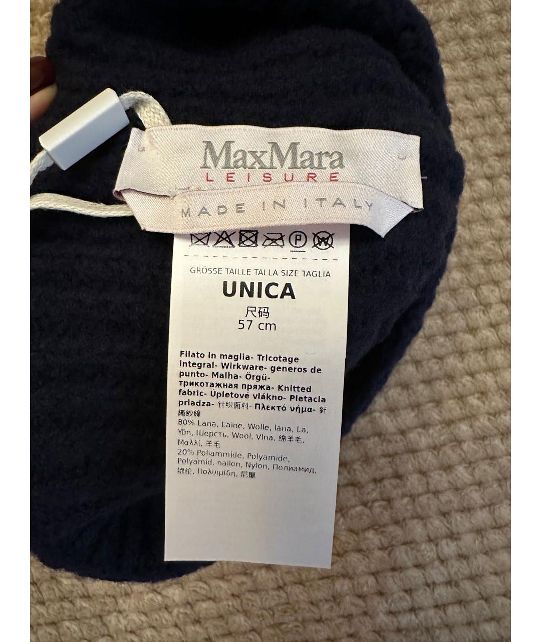 MAX MARA Темно-синяя шерстяная шапка, фото 2