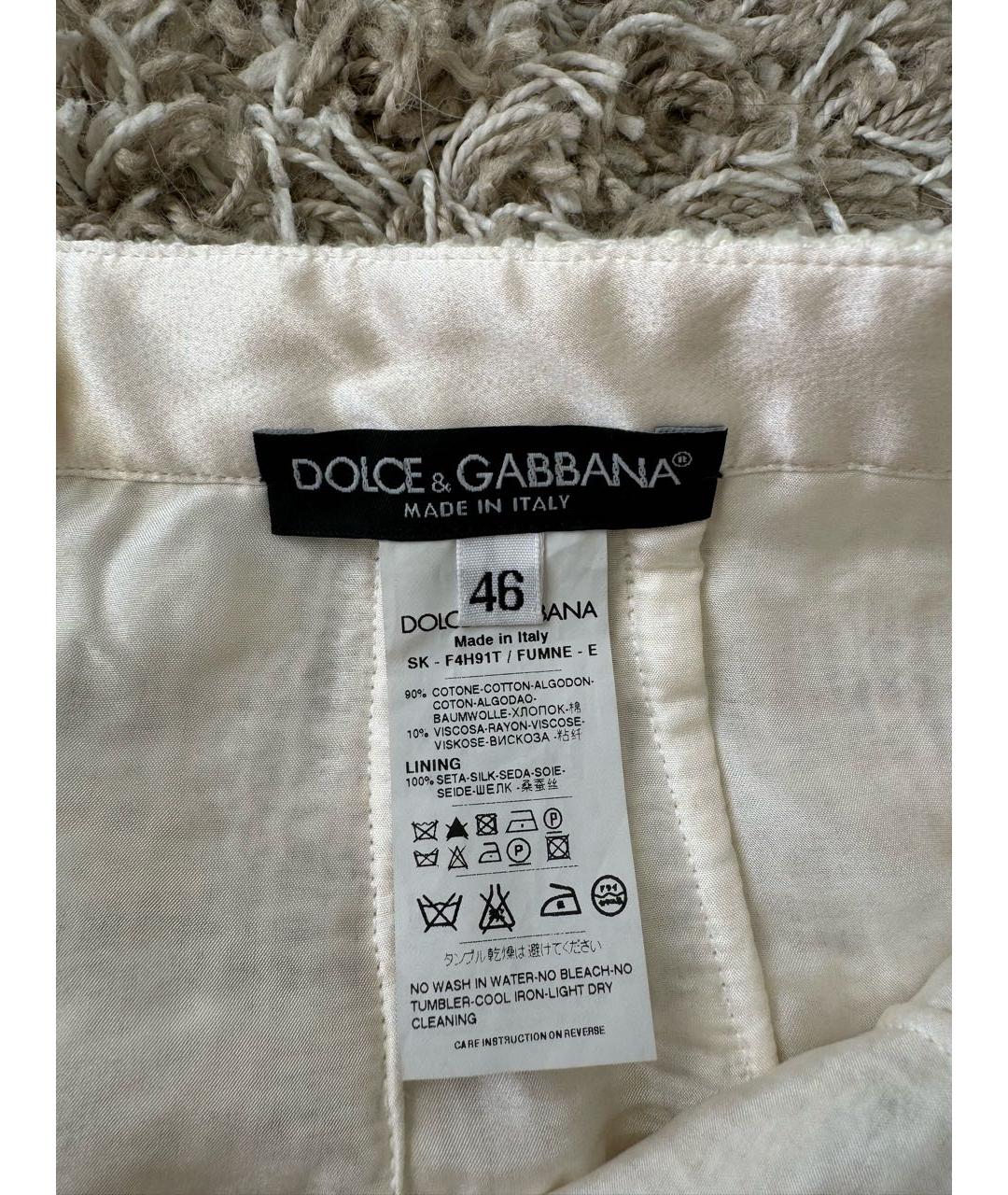 DOLCE&GABBANA Белая хлопковая юбка миди, фото 3