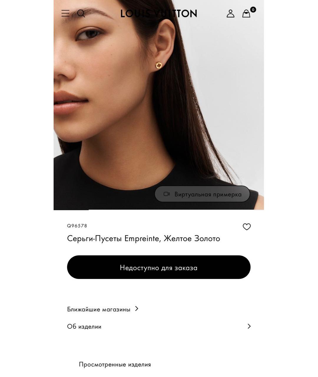 LOUIS VUITTON Золотые серьги из желтого золота, фото 4