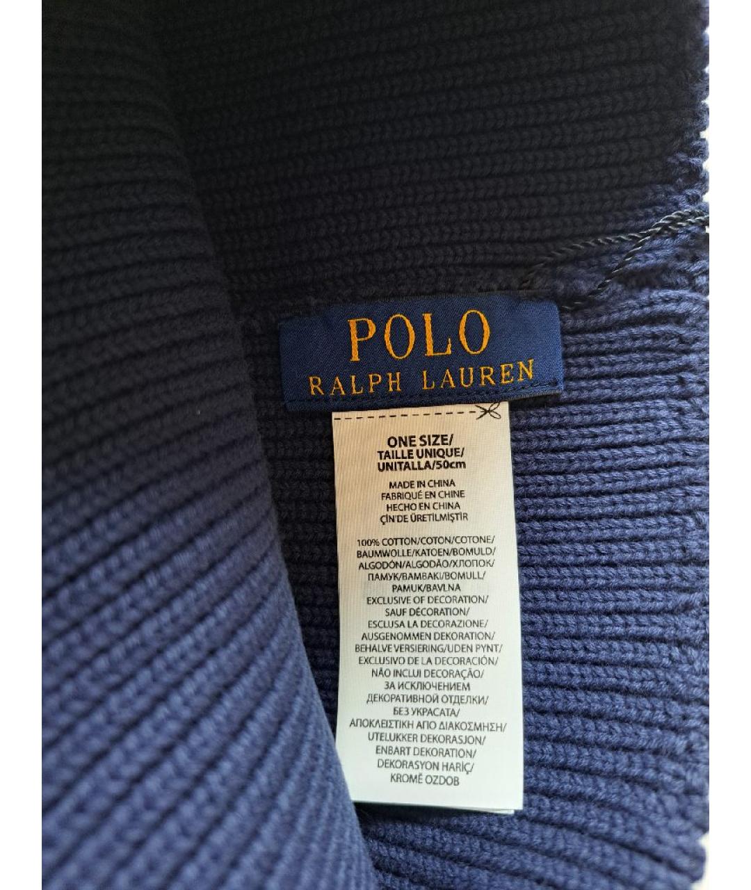 POLO RALPH LAUREN Синяя хлопковая шапка, фото 3