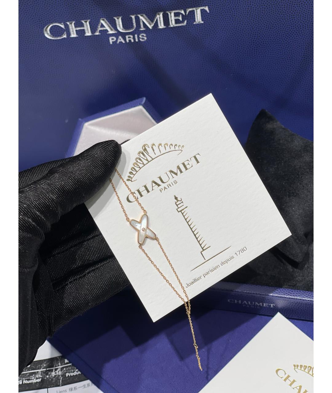 CHAUMET Золотой браслет из розового золота, фото 7