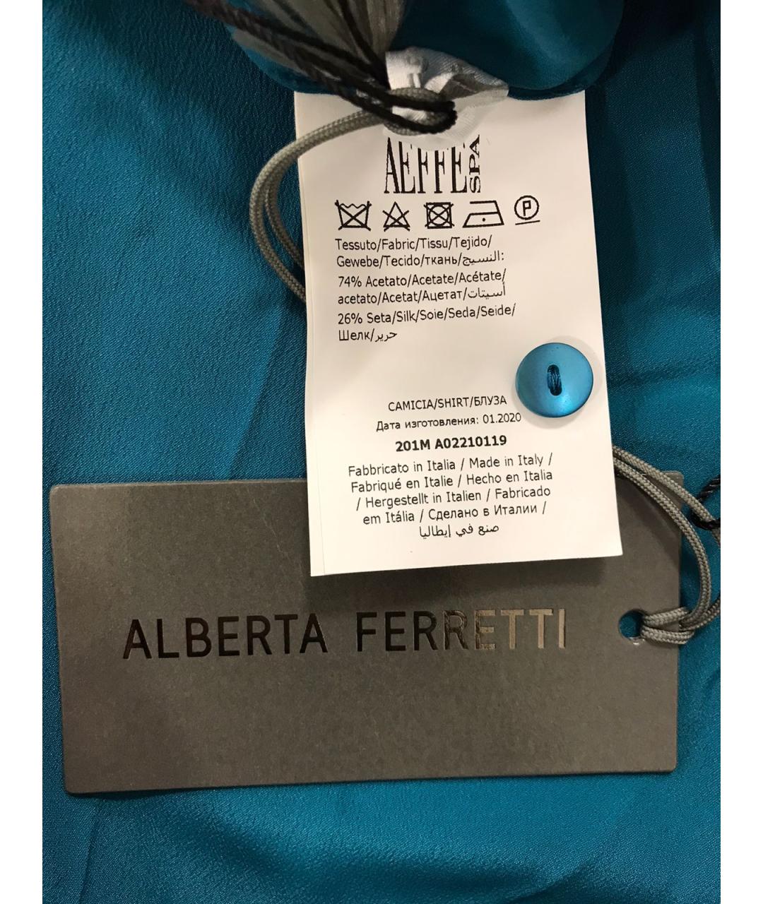 ALBERTA FERRETTI Бирюзовая блузы, фото 5