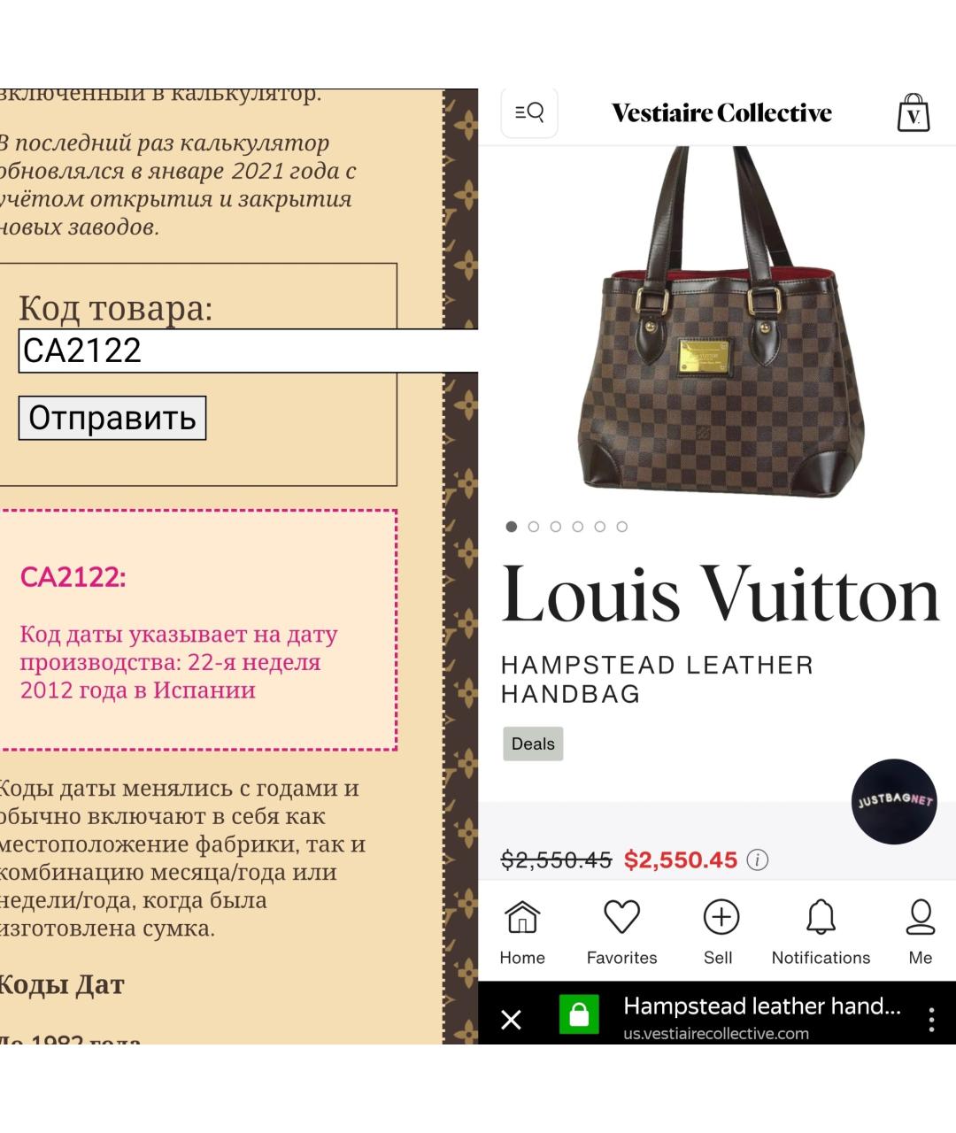 LOUIS VUITTON Сумка с короткими ручками, фото 5