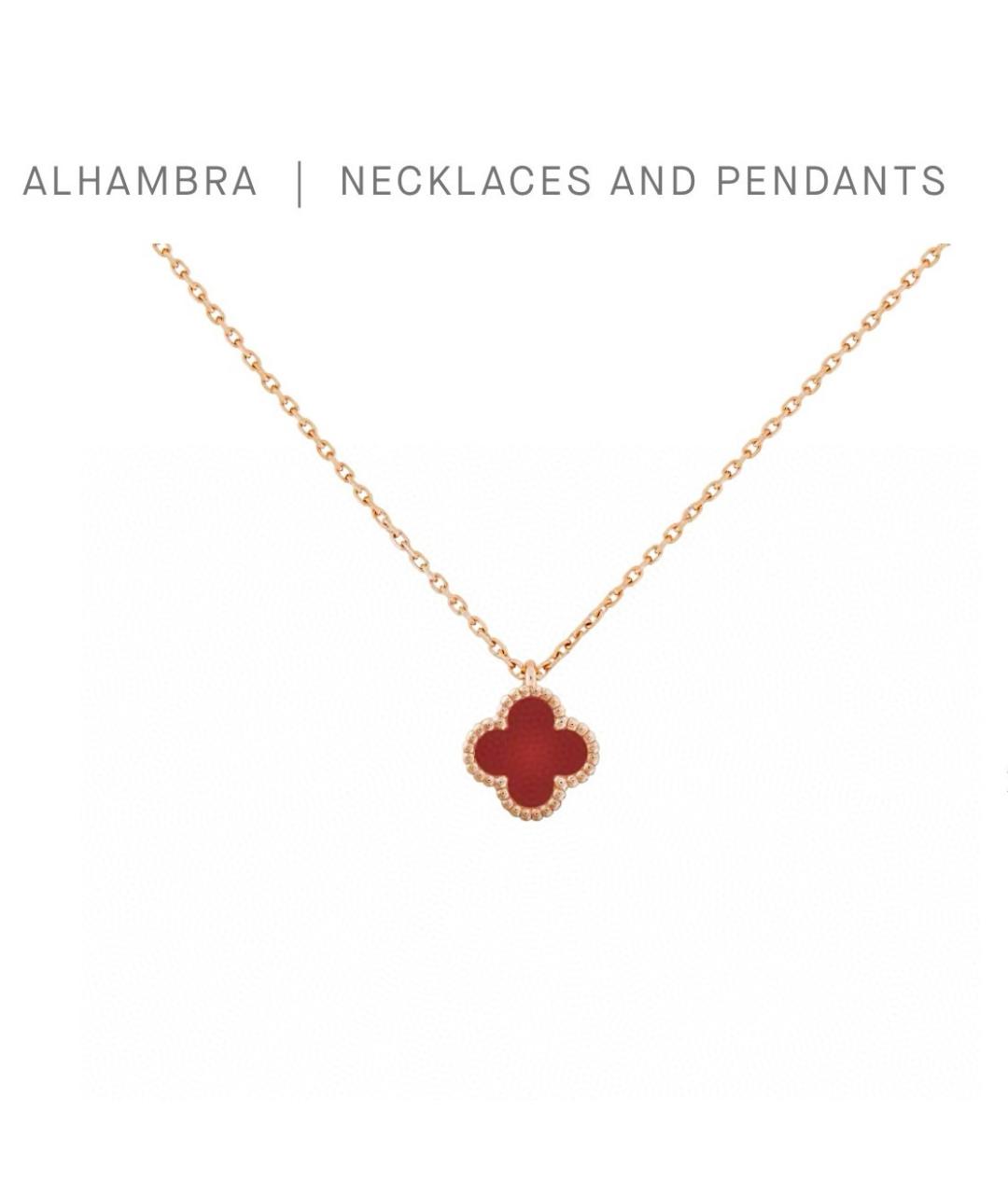VAN CLEEF & ARPELS Красная подвеска из розового золота, фото 7