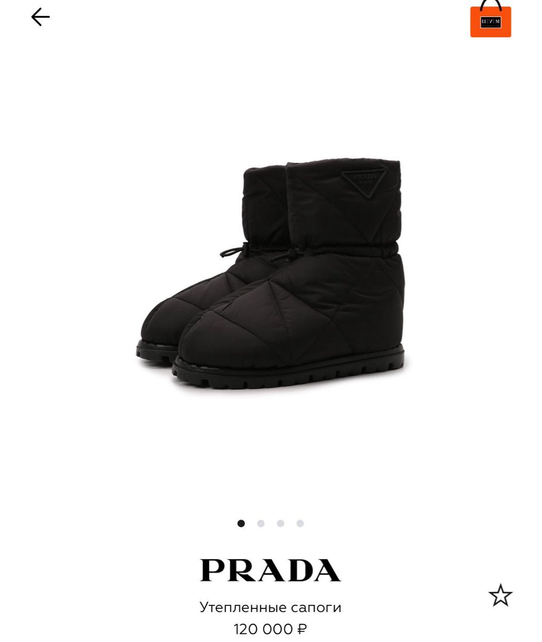 PRADA Черные полусапоги, фото 5