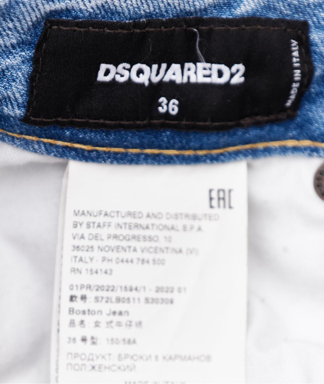 DSQUARED2 Голубые хлопко-полиэстеровые прямые джинсы, фото 6