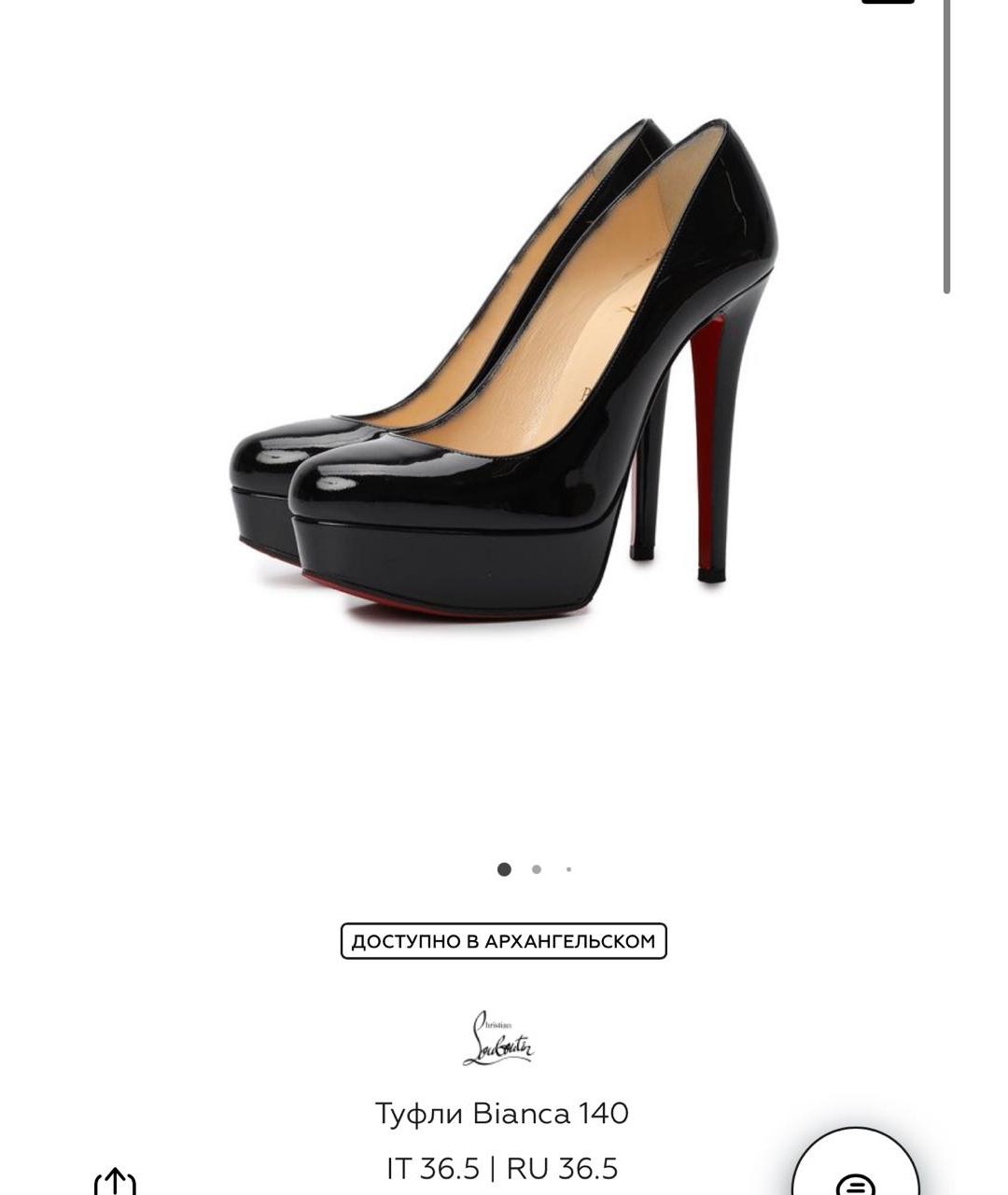 CHRISTIAN LOUBOUTIN Черные туфли из лакированной кожи, фото 6