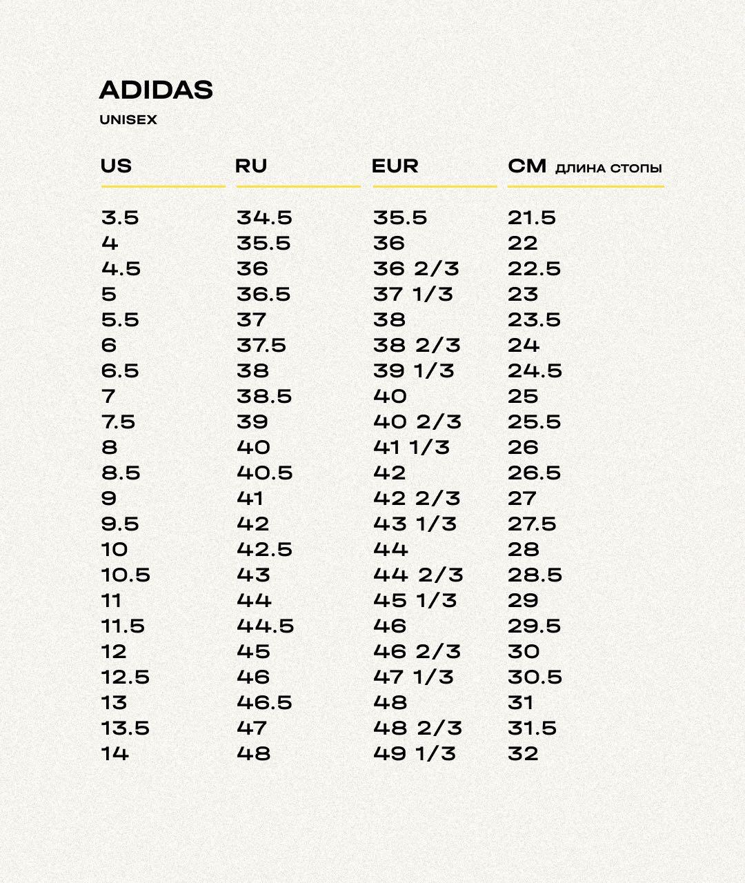 ADIDAS Белые кроссовки, фото 2