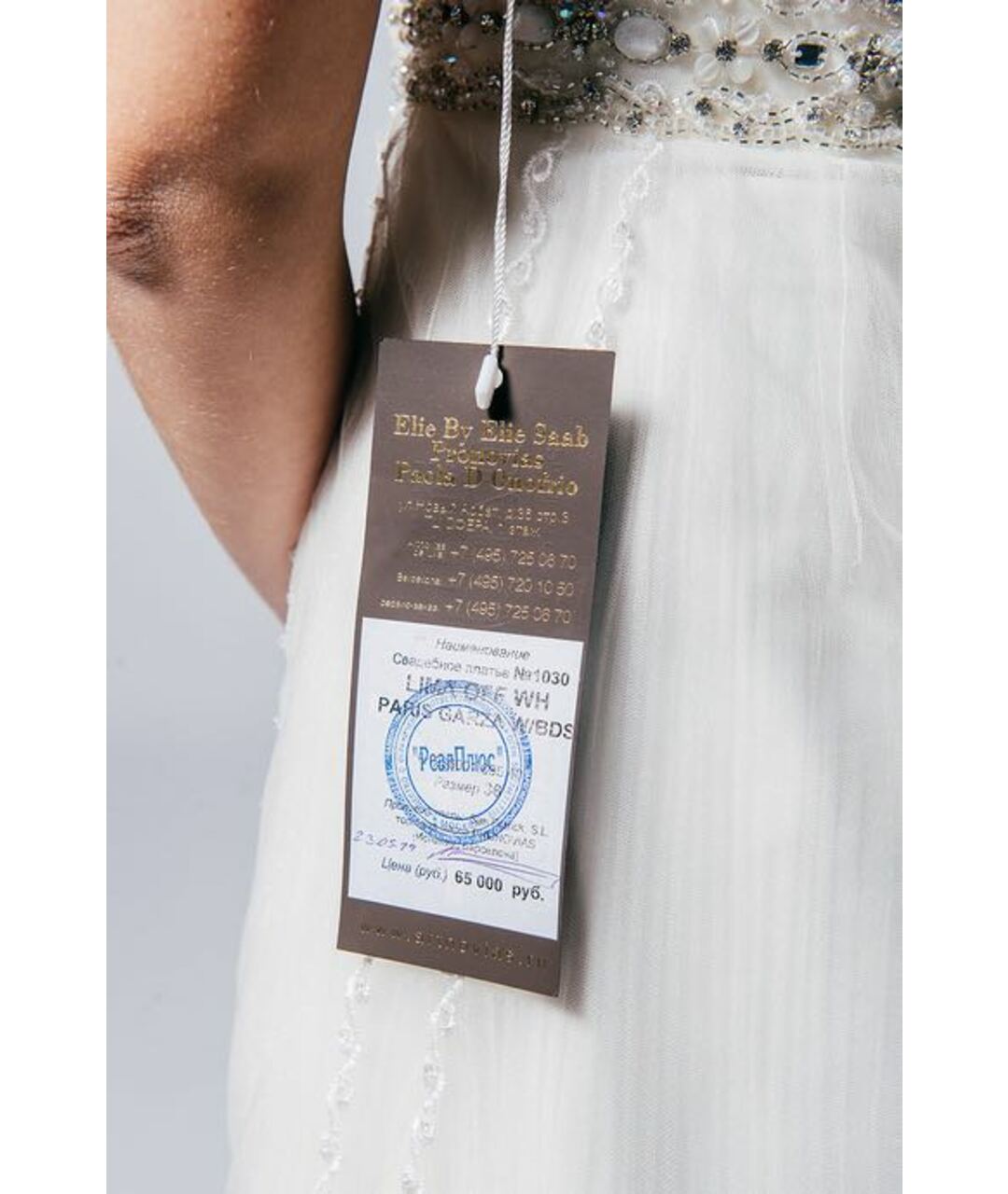 ELIE SAAB Белое свадебное платье, фото 5