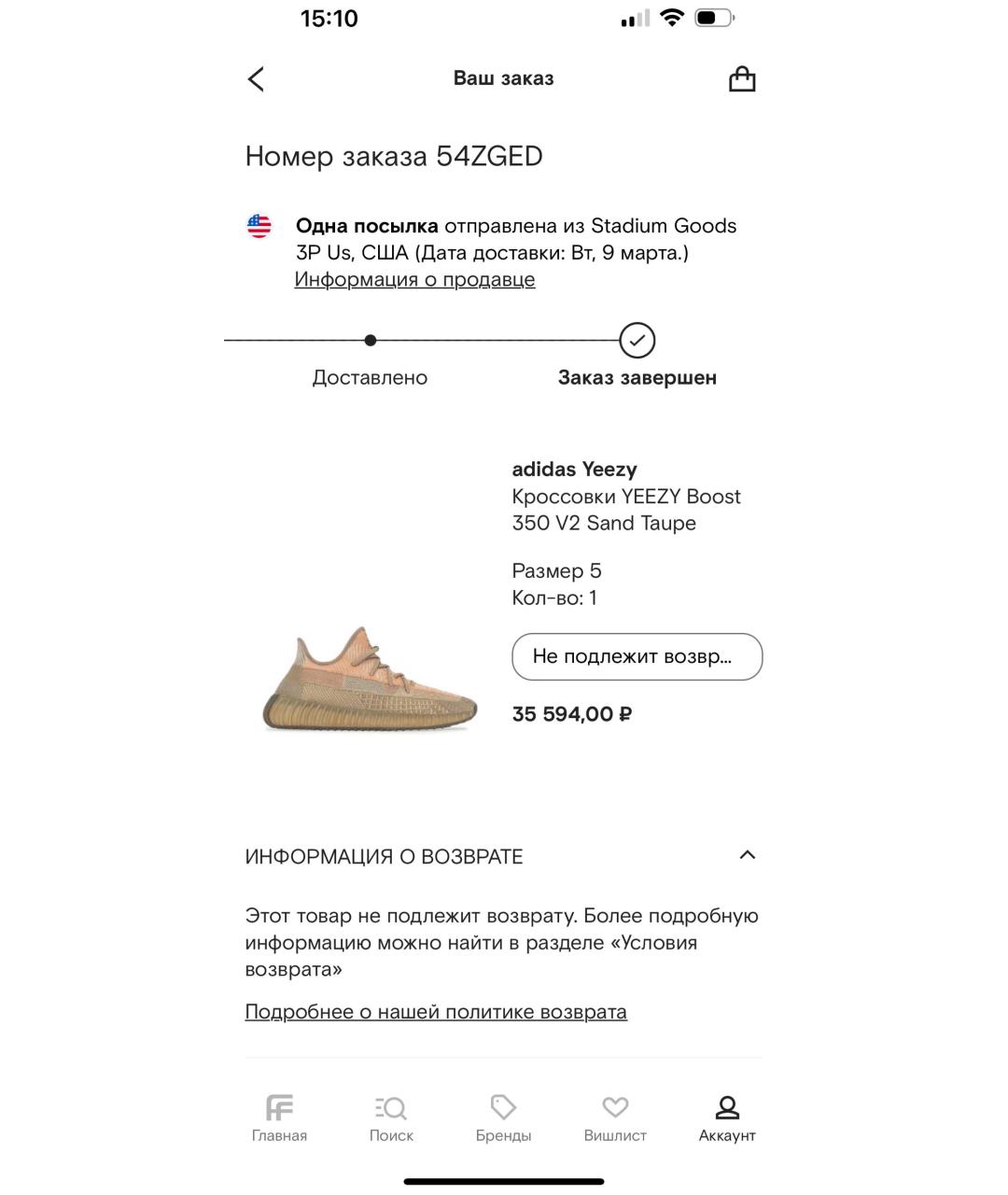 ADIDAS YEEZY Бежевые кроссовки, фото 8