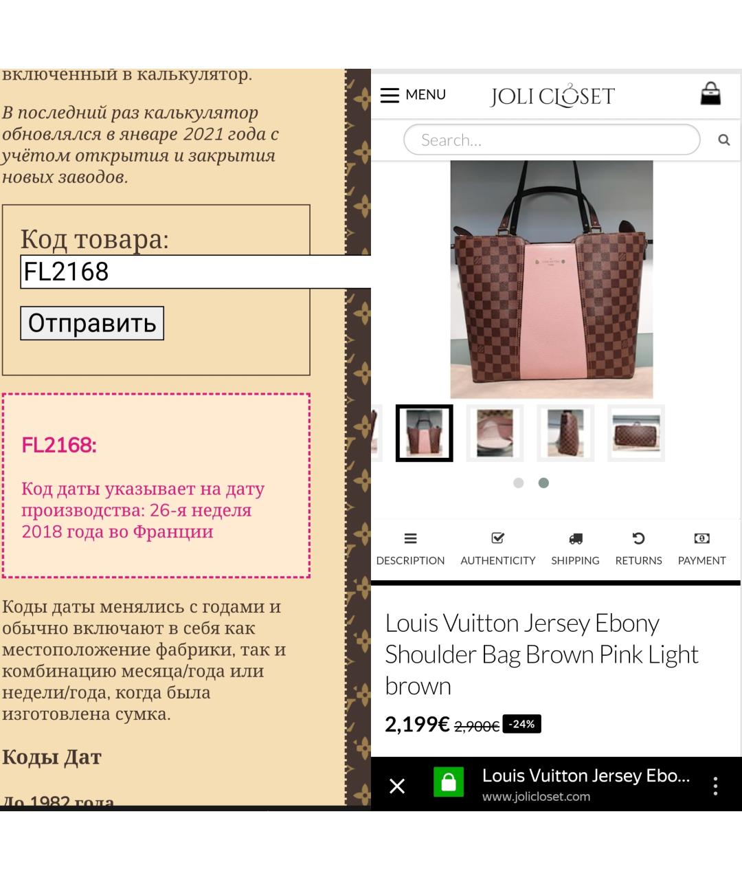 LOUIS VUITTON Сумка с короткими ручками, фото 5