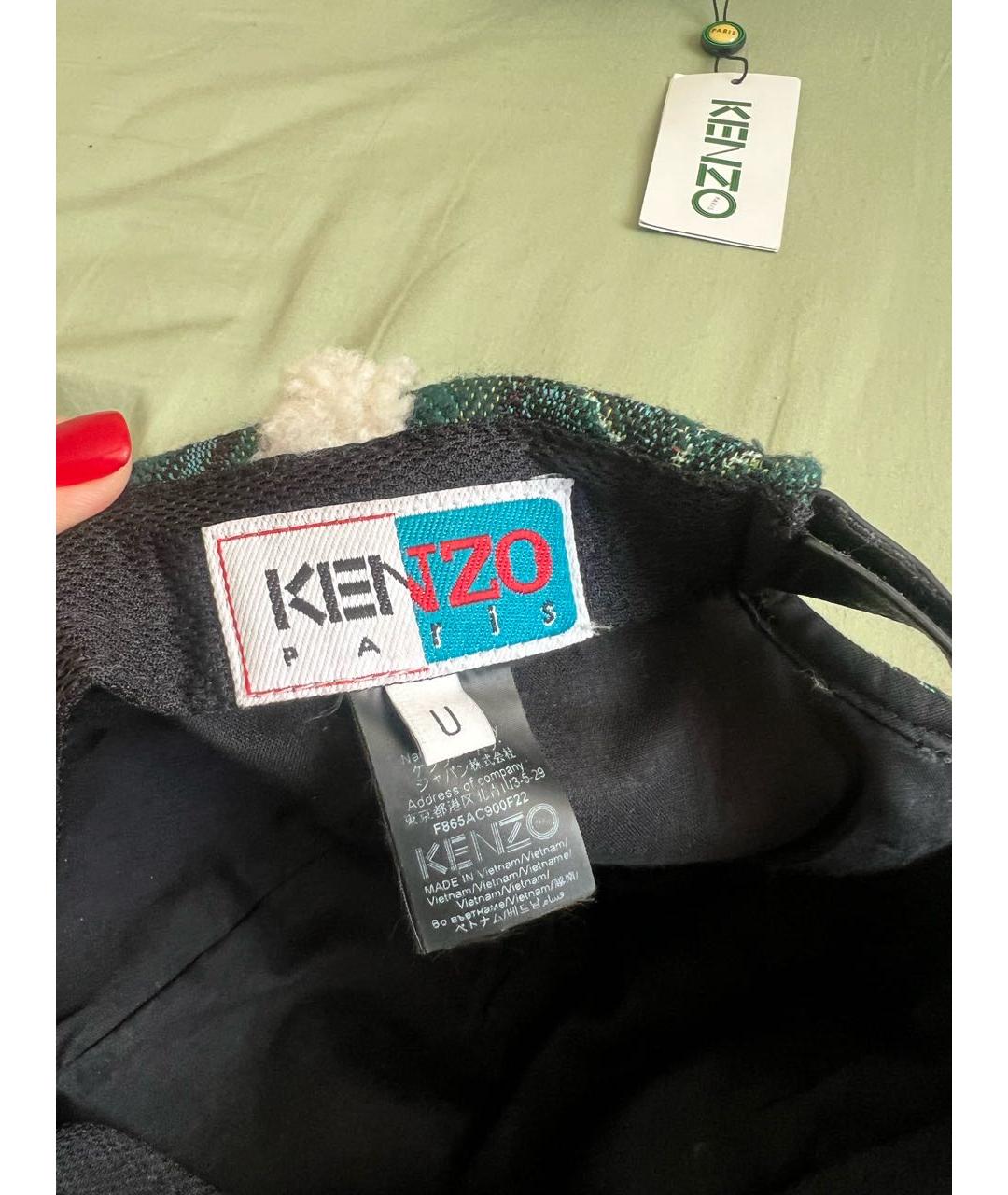 Kenzo vietnam best sale