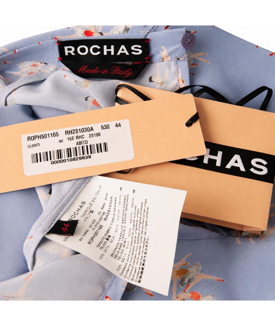 ROCHAS Голубое шелковое коктейльное платье, фото 4