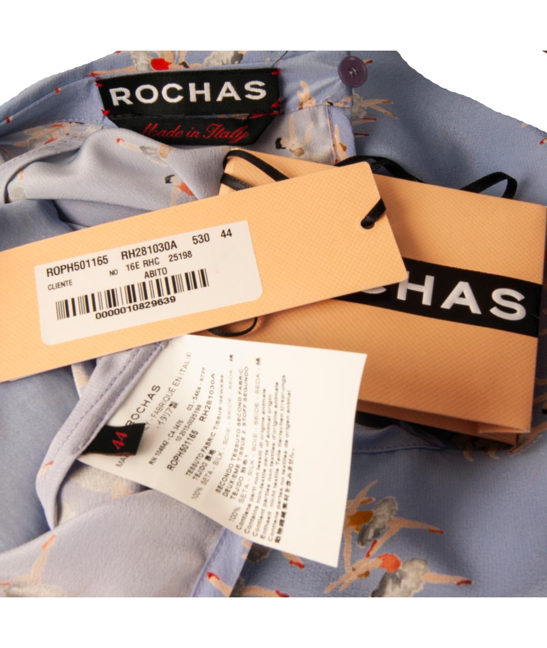 ROCHAS Голубое шелковое коктейльное платье, фото 4