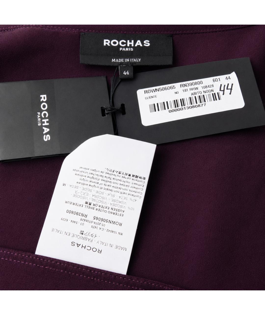 ROCHAS Фиолетовое вискозное вечернее платье, фото 4