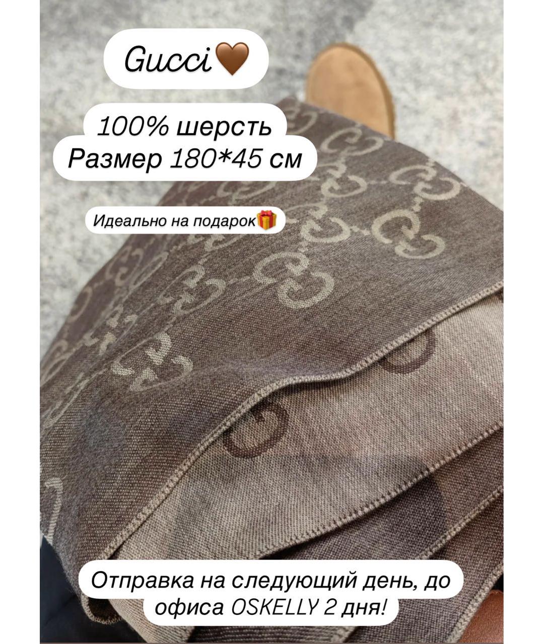 GUCCI Шелковый платок, фото 2