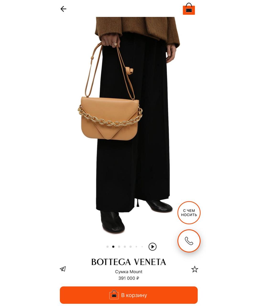 BOTTEGA VENETA Зеленая кожаная сумка через плечо, фото 3