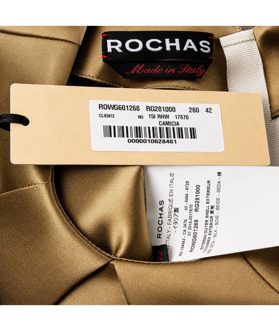 ROCHAS Горчичная шелковая блузы, фото 4