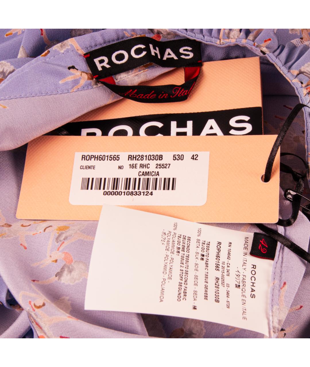 ROCHAS Голубая шелковая блузы, фото 4