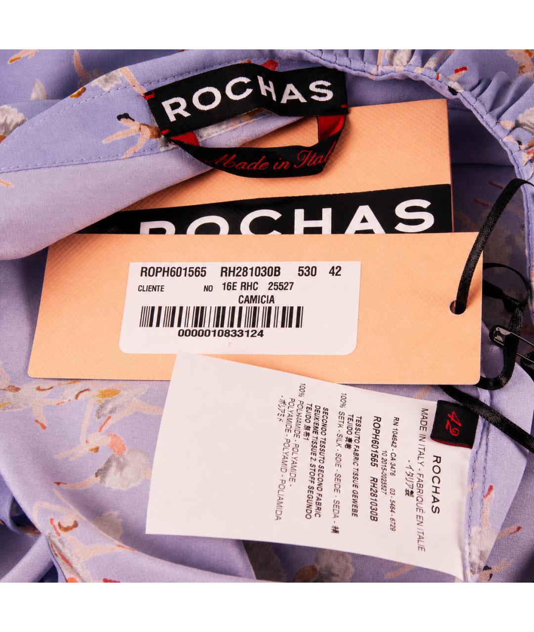ROCHAS Голубая шелковая блузы, фото 4
