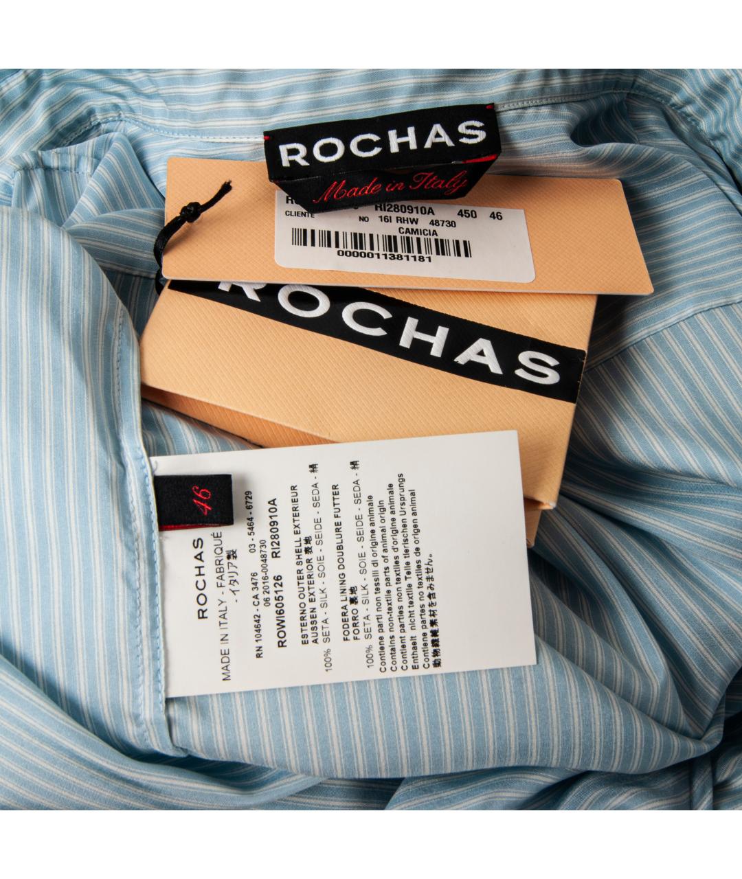 ROCHAS Голубая шелковая рубашка, фото 4