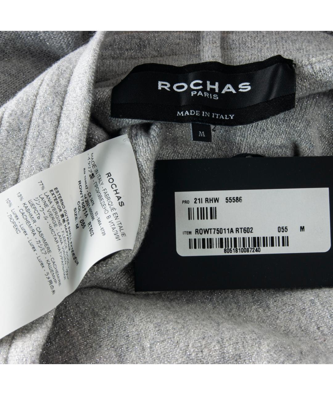 ROCHAS Серые шерстяные прямые брюки, фото 7