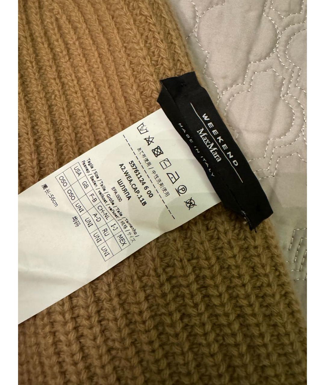 WEEKEND MAX MARA Коричневая шерстяная шапка, фото 3