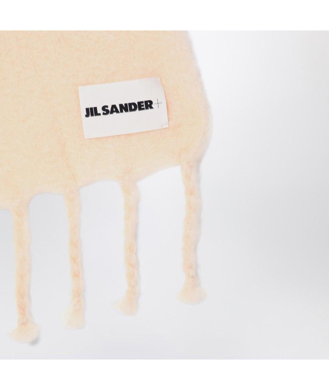 JIL SANDER Бежевый шарф, фото 3