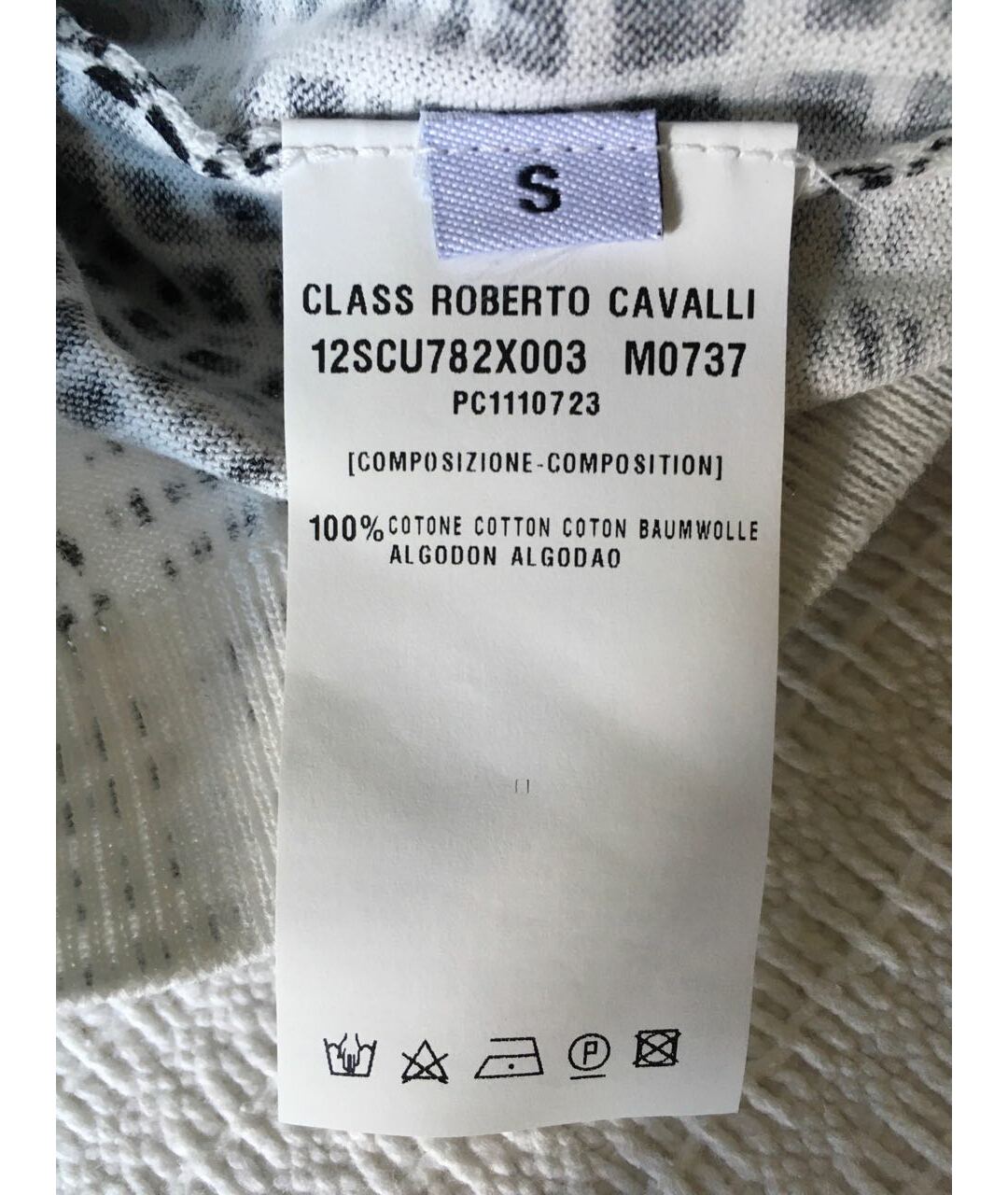 CAVALLI CLASS Белый хлопковый кардиган, фото 4