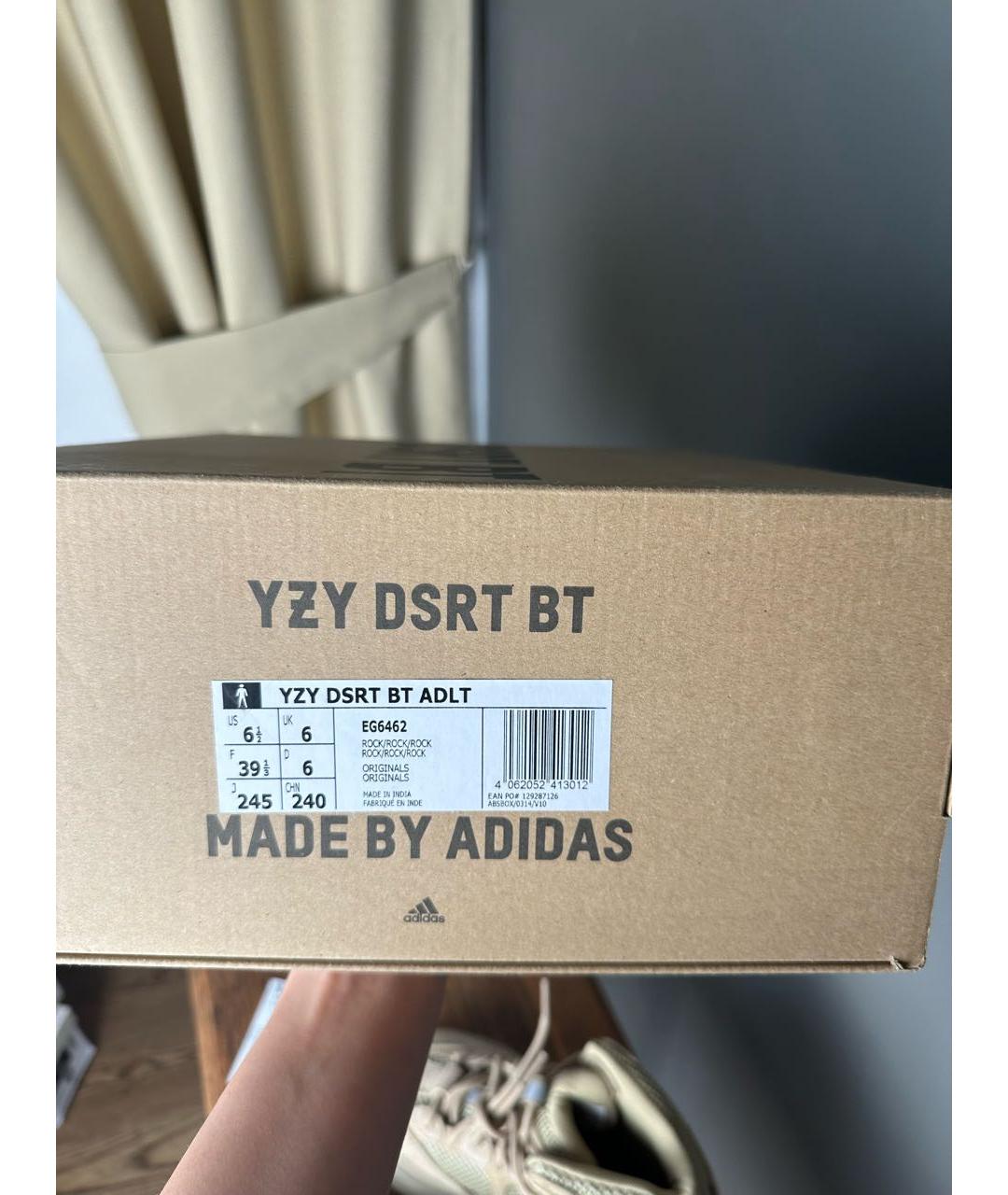 ADIDAS YEEZY Бежевые ботинки, фото 7