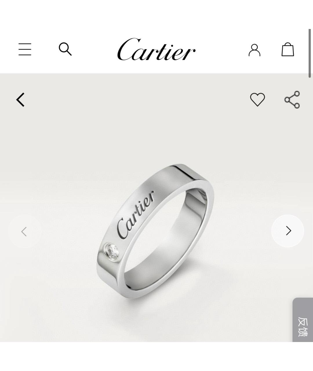 CARTIER Белое кольцо из белого золота, фото 5