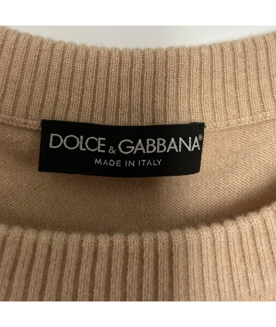 DOLCE&GABBANA Бежевый шерстяной джемпер / свитер, фото 4