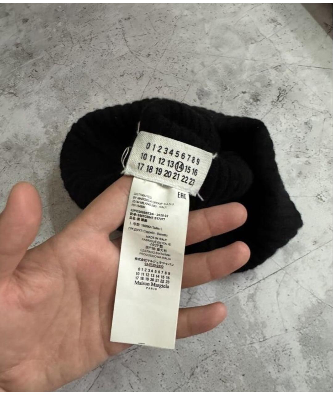 MAISON MARGIELA Черная хлопковая шапка, фото 2