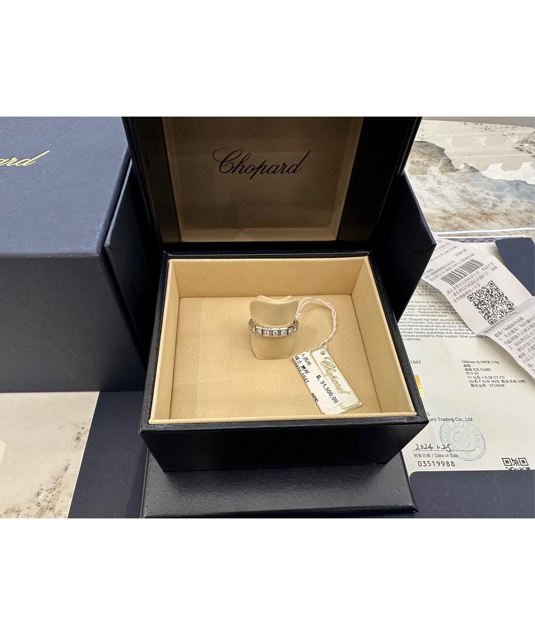 CHOPARD Серебряное кольцо из белого золота, фото 2