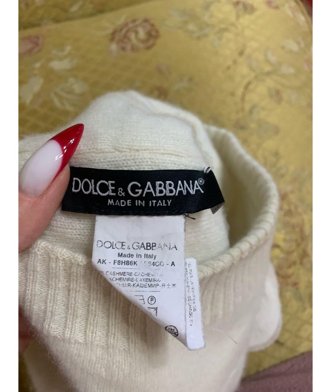 DOLCE&GABBANA Белая кашемировая шапка, фото 4