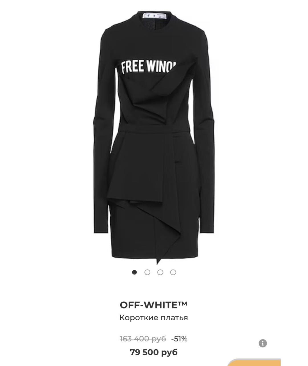 OFF-WHITE Черное вискозное повседневное платье, фото 2