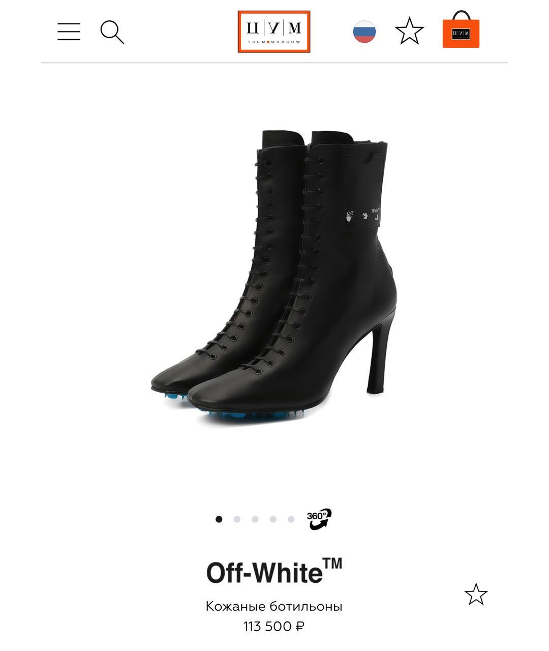 OFF-WHITE Черные кожаные полусапоги, фото 8